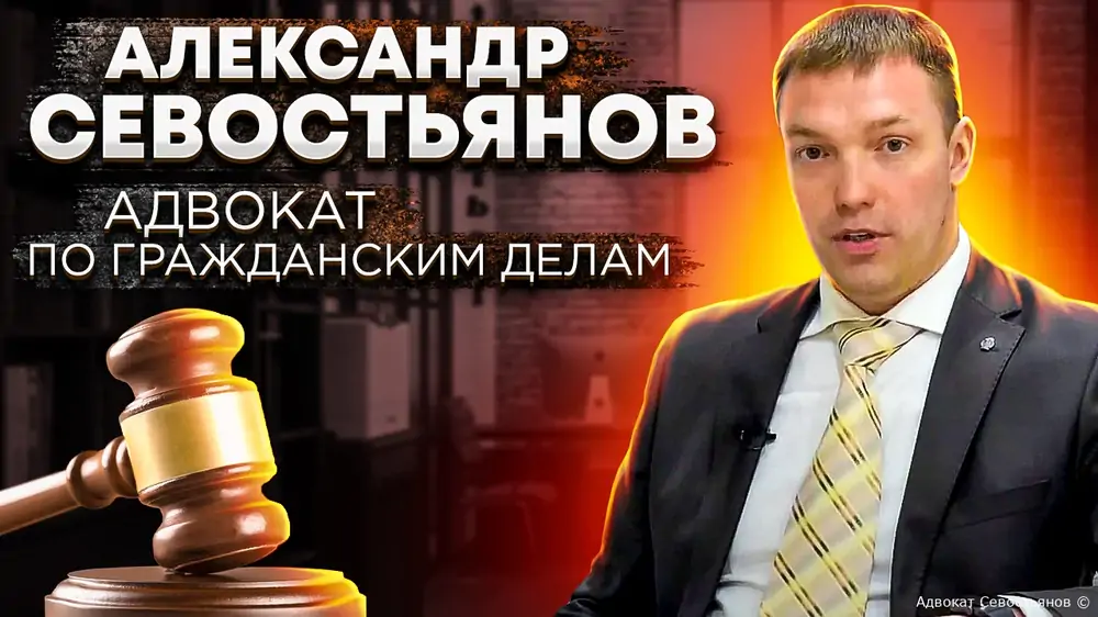 Квалифицированная адвокатская помощь гражданам